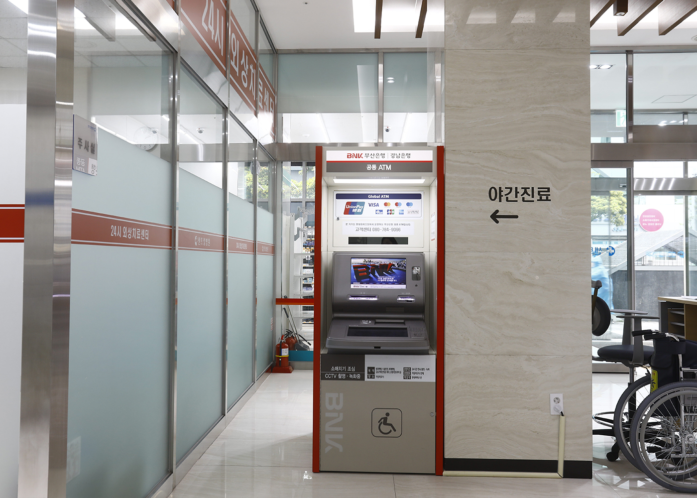 부산은행 ATM